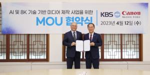 캐논코리아-KBS, AI·8K 기술 기반 미디어 제작 사업 맞손