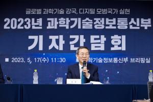 “통신시장 경쟁 활성화 대책 상반기 중 발표”