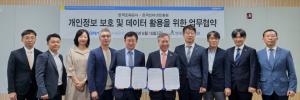 KISA-한국조폐공사, 개인정보 보호·국가 데이터 경제 견인 맞손