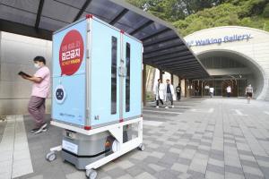 “로봇이 의료품 배송”…KT-분당서울대병원, 5G 서비스 시동
