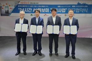 SKT-대구광역시, AI 돌봄으로 사회적 고립가구 지원
