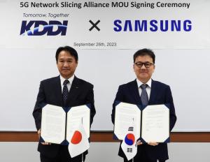 삼성전자, 일본 KDDI와 5G 네트워크 슬라이싱 기술 협력