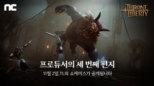 엔씨 ‘TL’, 세 번째 편지 공개···11월 2일 온라인 쇼케이스 진행