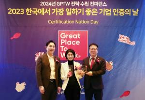 앨리슨하이퍼앰,  ‘한국에서 가장 일하기 좋은 기업’ 인증 획득