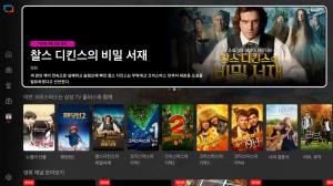 삼성 TV 플러스, 영화 VOD 서비스 개시