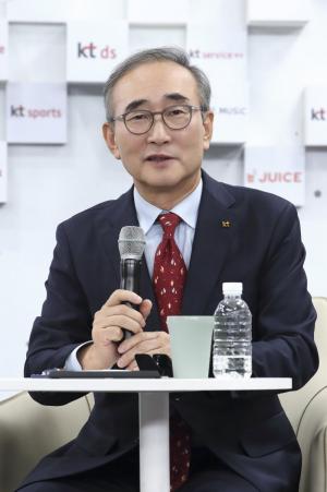김영섭 KT 대표, “2024년 함께 혁신·성장·보람을”