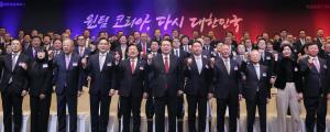 첨단 산업 육성·투자 촉진…민·관 ‘원팀’ 강조