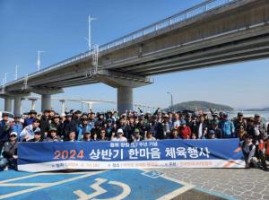 한국엔지니어링협회, 2024 상반기 한마음 체육행사 성료