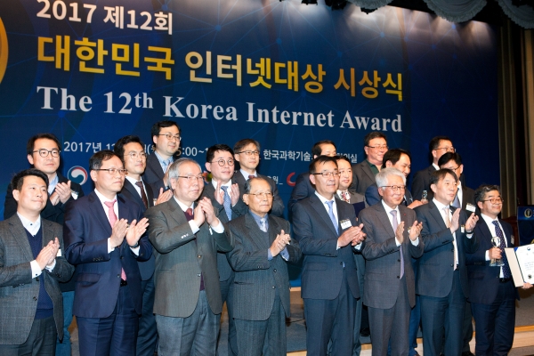 4일 열린 '제12회 대한민국 인터넷대상 시상식'에 참석한 수상자들이 기념촬영 하고 있다.