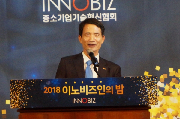 2018이노비즈인의 밤 개막식에서 성명기 회장이 축하 인사를 하고 있다.