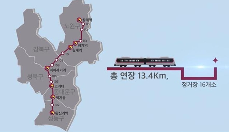 동북선 도시철도 노선도.