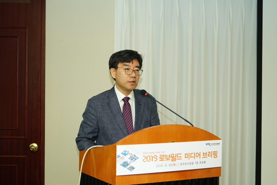 조영훈 한국로봇산업협회 이사가 발표를 하고 있다.