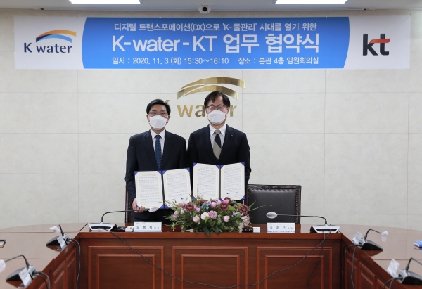 오봉록 수자원공사 수도부문 이사(왼쪽)와 김준근 KT 인큐베이션단장 전무가 업무협약을 체결했다. [사진=수자원공사]