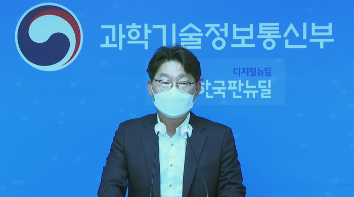 김남철 과기정통부 통신경쟁정책과장이 1일 브리핑에서 알뜰폰 5G 지원방안에 대해 발표하고 있다.