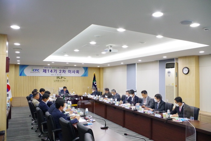 정보통신공제조합이 20일 조합 8층 회의실에서 제14기 2차 이사회를 개최했다. [사진=정보통신공제조합]