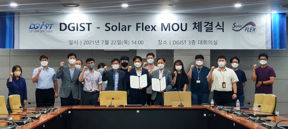 플렉시블 박막태양전지 상용화 및 공동 연구를 위한 DGIST 박막태양전지연구센터-㈜솔라플렉스 MOU가 22일 체결됐다. [사진=DGIST]