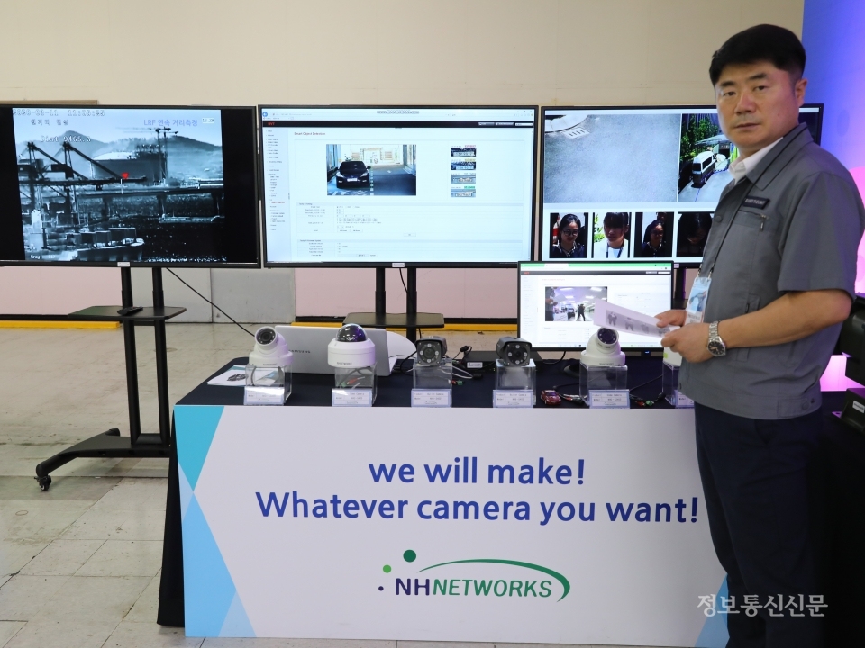 이근신 NH네트웍스 대표가 지역산업과 AI반도체 만남의 날 행사에 참가해 SoC가 장착된 인공지능카메라를 공개했다.