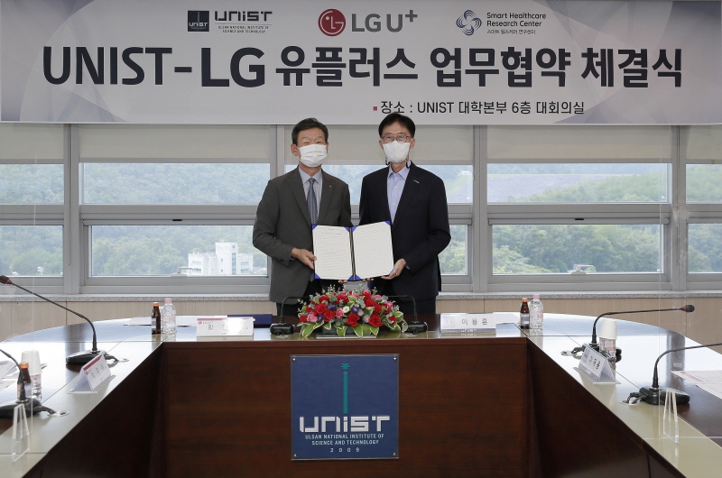 LG유플러스는 울산과학기술원과 스마트 헬스케어 솔루션 발굴을 위한 업무 협약을 체결했다고 26일 밝혔다. [사진=LG유플러스]