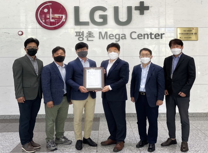 LG유플러스는 평촌 메가센터가 국내 인터넷데이터센터(IDC) 중 최초로 국제표준화기구(ISO)의 안전보건경영시스템 인증(ISO 45001)을 획득했다고 23일 밝혔다. [사진=LG유플러스]