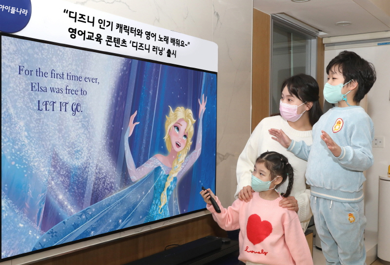 LG유플러스는 IPTV 최초의 영유아 전용 플랫폼 ‘U+아이들나라’에서 디즈니의 프리미엄 영어교육 콘텐츠 ‘디즈니 러닝’을 선보인다고 14일 밝혔다. [사진=LG유플러스]