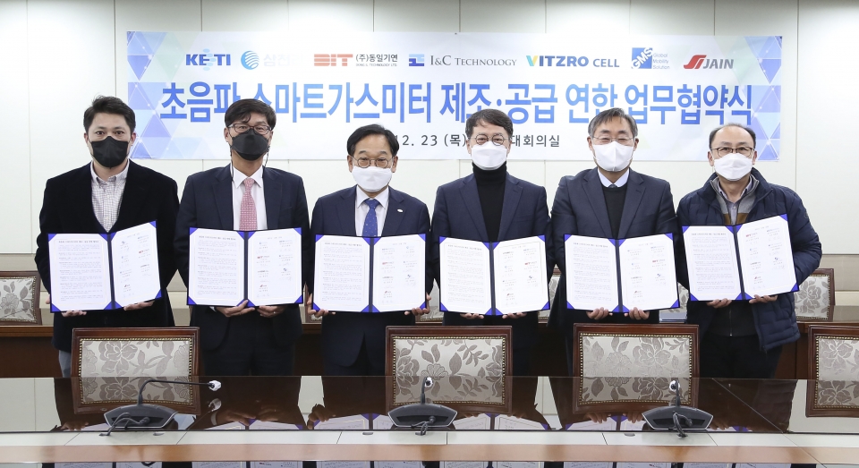 김영삼 KETI 원장(왼쪽 세 번째)과 주요 참석자들이 23일 업무협약을 체결한 후 기념 촬영을 했다. [사진=KETI]