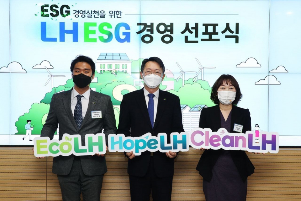 LH는 8일, 진주 본사에서 ‘LH ESG 경영 선포식’을 개최했다. [사진=LH]