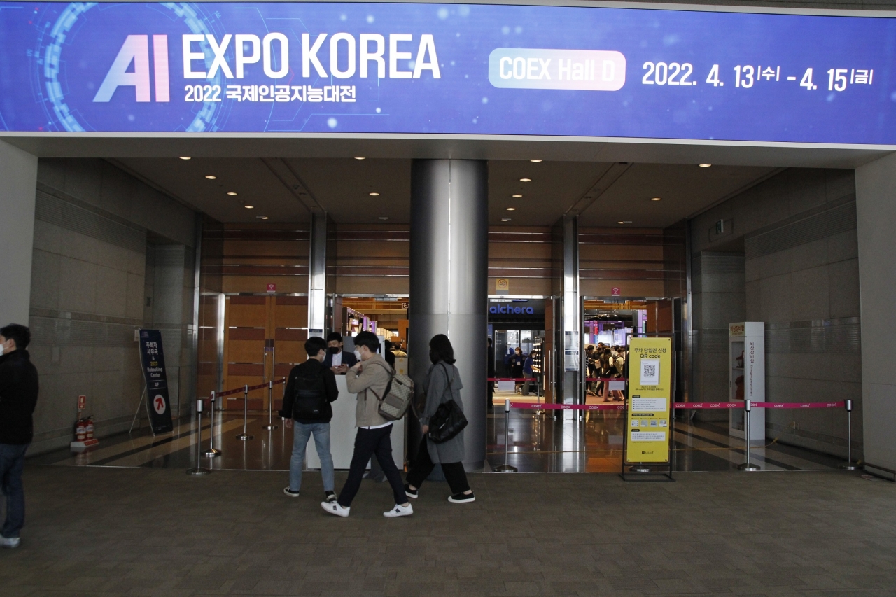 국제인공지능대전 2022가 13일부터 3일간 서울 삼성동 코엑스 D홀에서 개최됐다. 사진은 전시장 입구.