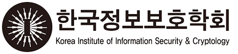 한국정보보호학회 로고.