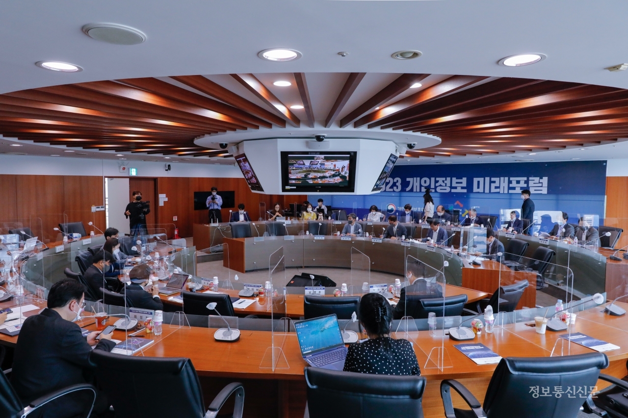 7월 20일 오후 서울중앙우체국에서 2022-2023 개인정보 미래포럼 출범식 및 제1차 회의가 진행되고 있다. [사진=개인정보위]
