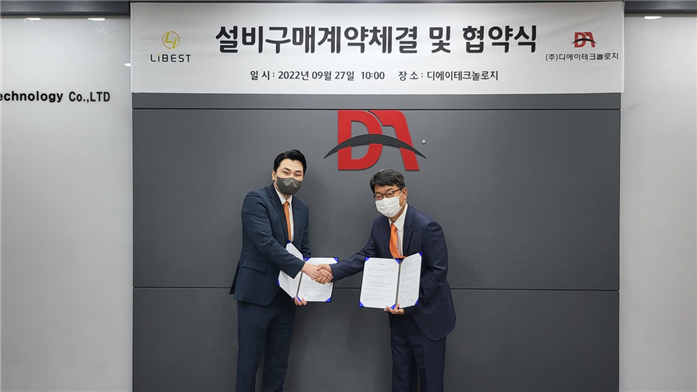 리베스트 대표이사 김주성(오른쪽) 디에이테크놀로지 대표이사 이종욱