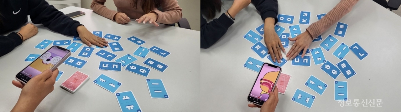 이용자가 스냅태그의 랩코드가 적용된 정음카드를 앱으로 스캔해 게임을 하고 있다. [사진=스냅태그]