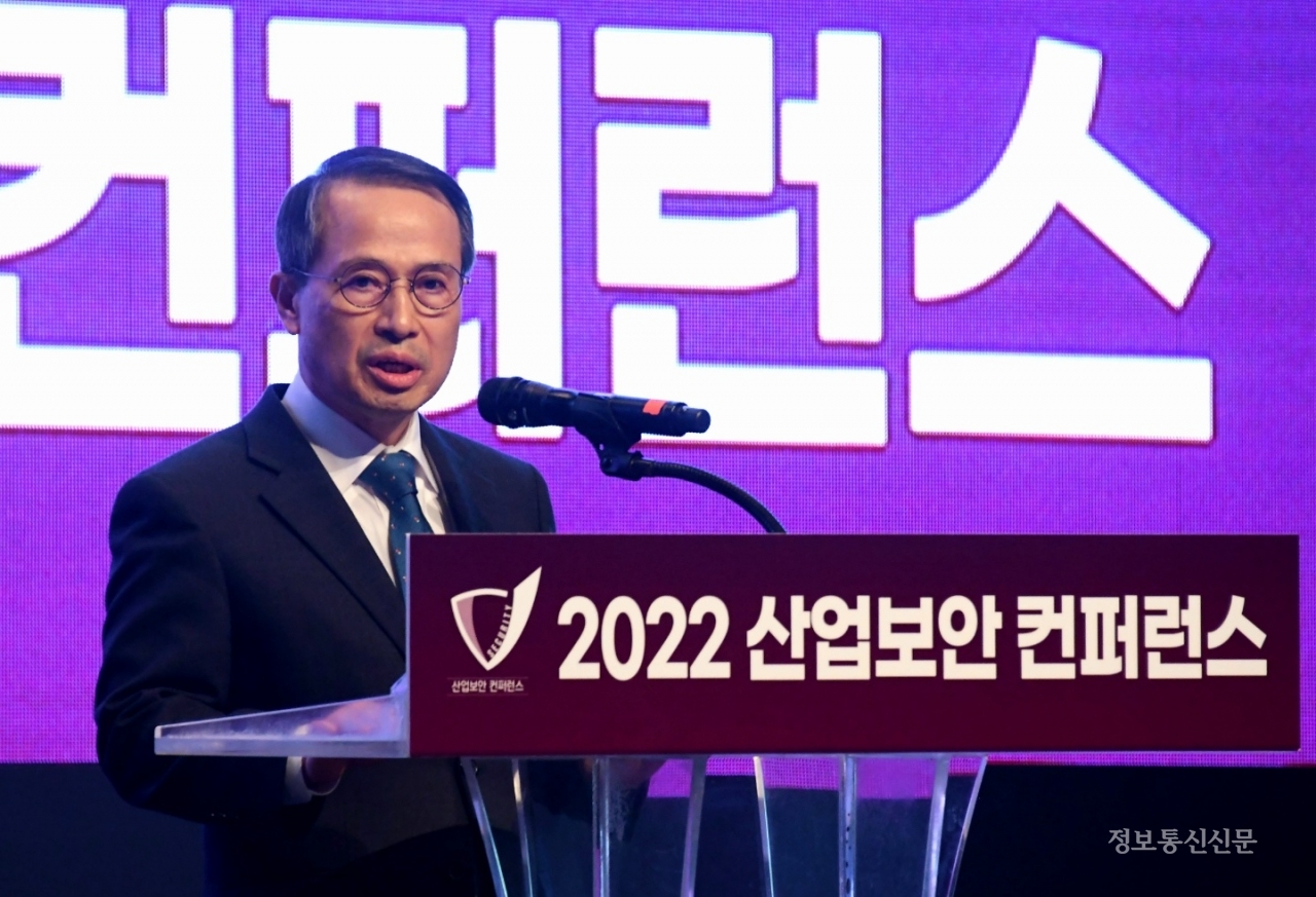 김규현 국정원장이 '2022 산업보안 컨퍼런스'에서 환영사를 하고 있다. [사진=국정원]