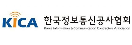 한국정보통신공사협회 로고.