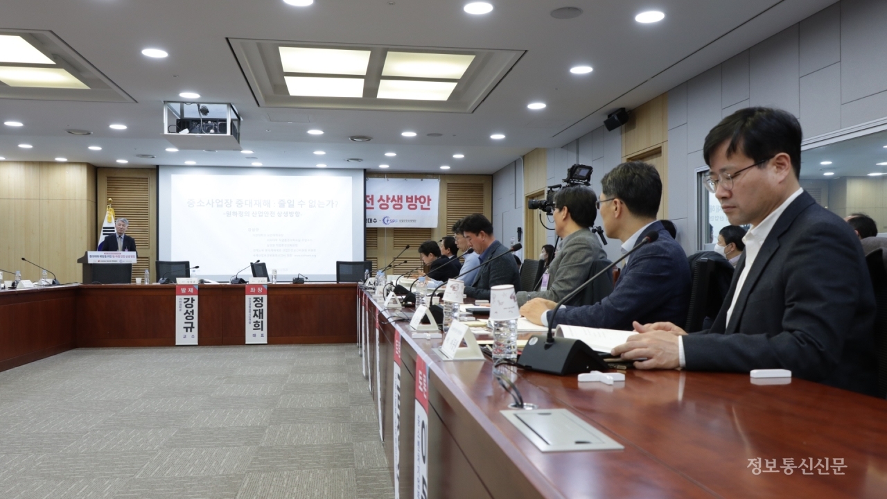 6일 서울 여의도 국회의원회관에서 ‘2023 중대재해 감축을 위한 토론회’가 열렸다.