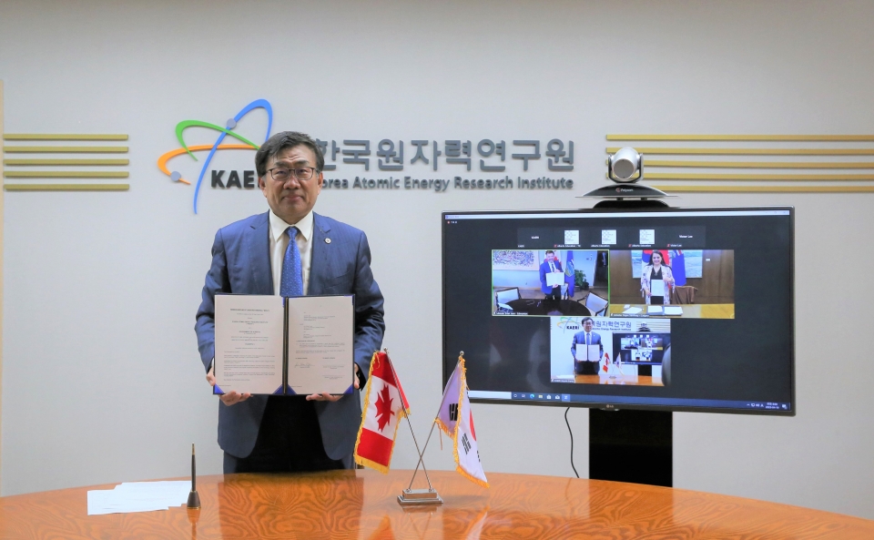 한국원자력연구원과 캐나다 앨버타주가 상호협력 협약을 체결했다.