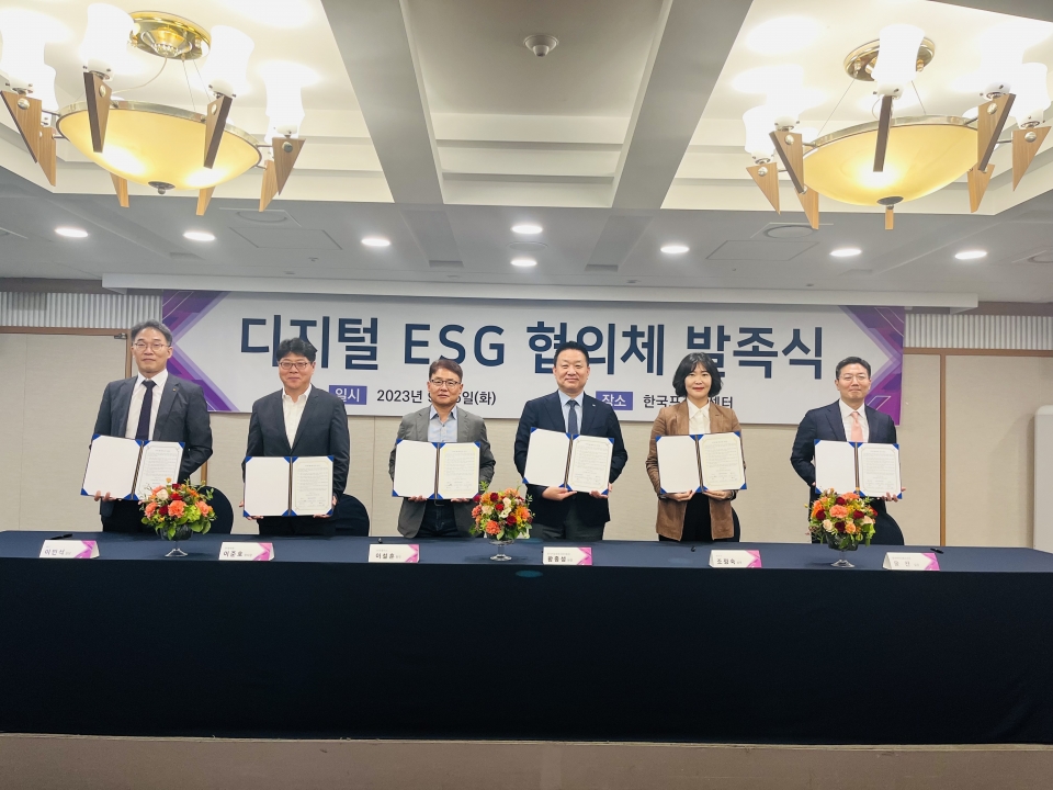 한국지능정보사회진흥원(NIA)과 SK텔레콤, KT, LG유플러스, NHN, 한국마이크로소프트사가 디지털 ESG 협의체 발족식을 개최하며, 디지털 ESG 협력 실천을 다짐했다.