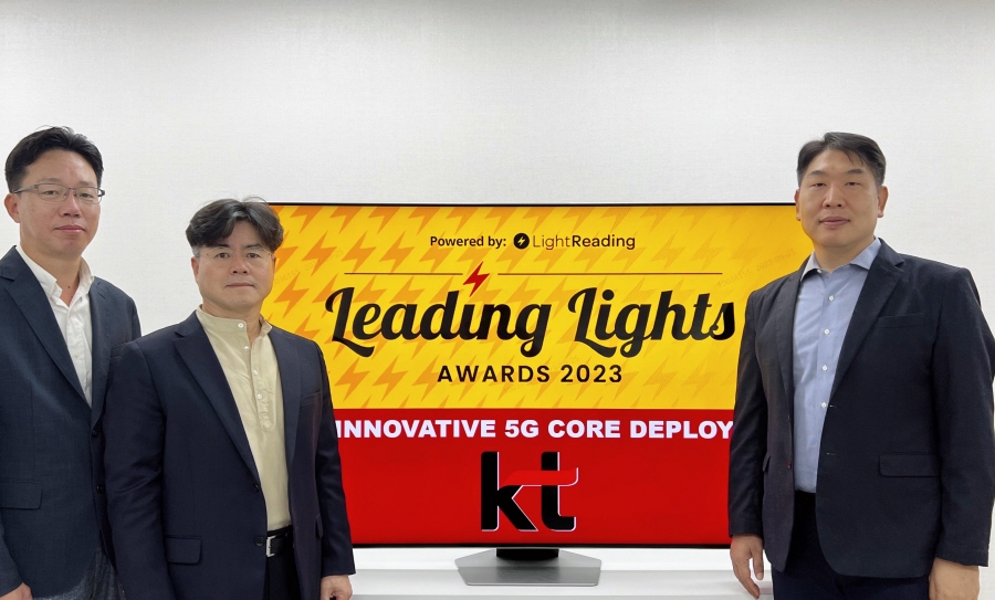 KT가 25일(현지시각) 비대면으로 개최된 ‘리딩 라이트 어워즈(Leading Lights Awards) 2023’에서 ‘가장 혁신적인 5G 코어 구축’ 부문을 수상했다고 26일 밝혔다. KT 임직원이 리딩라이트 어워즈 2023 수상 기념 촬영을 하고 있다. [사진=KT]