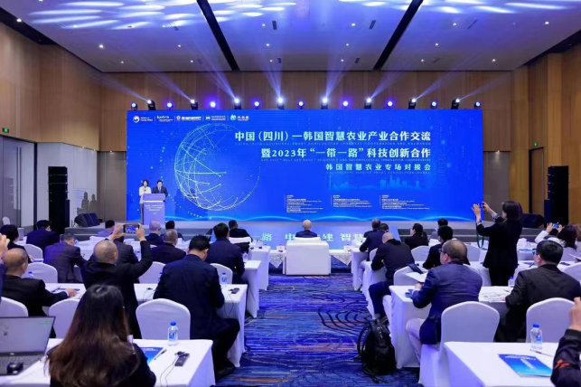 KOTRA는 주청두 대한민국 총영사관, 한국농업기술진흥원과 함께 이달 28일부터 나흘간 중국 쓰촨성 청두에서 2023 한중 스마트팜 파트너십 상담회를 개최했다. 제9회 쓰촨성 농업박람회 한국스마트팜관의 전경. [사진=KOTRA]2023 한중스마트팜포럼 행사장의 모습. [사진=KOTRA]