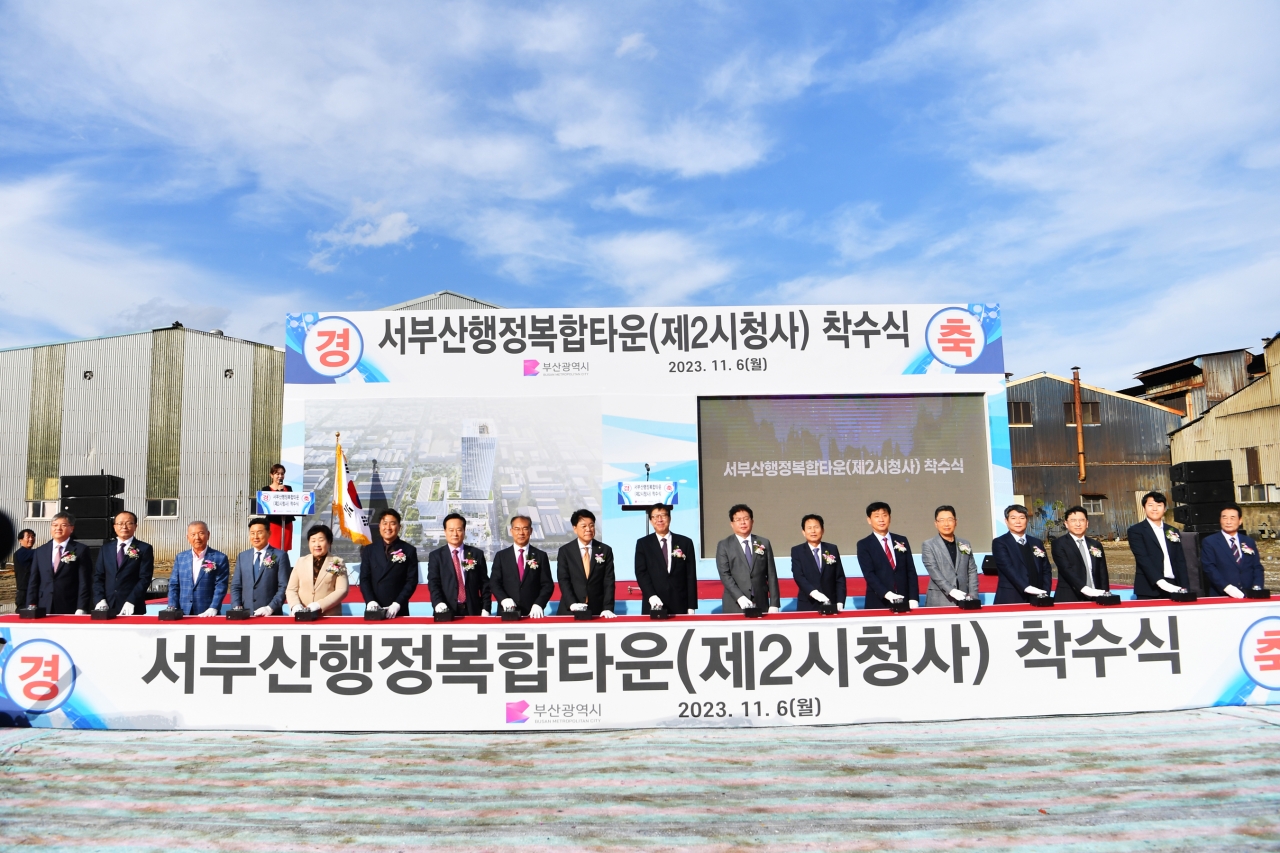 6일 서부산행정복합타운 착수식에서 주요 참석자들이 기념촬영을 했다. [사진=부산광역시]