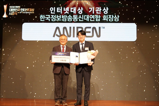 AI 기반 XR 플랫폼 및 기반 기술을 개발하는 애니펜이 ‘제18회 대한민국 인터넷대상’ 시상식에서 한국정보방송통신대연합회장상(ICT대연합회장상)을 수상했다. 오른쪽이 전재웅 애니펜 대표.