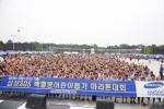 삼성SDS, 백혈병어린이 돕기 마라톤 행사 개최