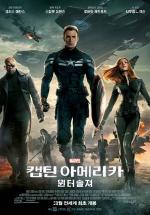 올레tv, ‘캡틴 아메리카2’ 소장형 VOD  출시