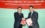 SKT, 타이완서 LTE 컨설팅