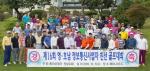 ‘제16회 영·호남 친선 골프대회’ 개최