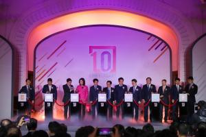 IPTV 10주년 기념식 개최