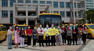 'KCC', 울산 어린이 통학버스 안전강화 사업 지원해