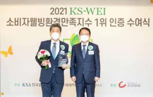 "KCC, 소비자웰빙환경만족지수 창호 부문 2년 연속" 1위 수상한다