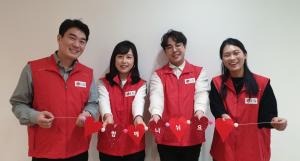 LG헬로비전, 네티즌·임직원이 함께하는 기부 캠페인 진행