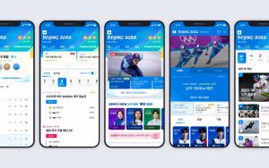 ‘2022 베이징 동계올림픽’ 생중계·특집페이지 오픈