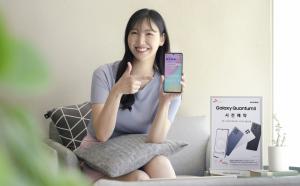 SKT, 양자보안5G 스마트폰 ‘갤럭시 퀀텀3’ 26일 공식 출시